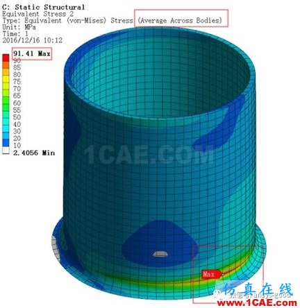 提取局部零件應力結果的方法ansys培訓課程圖片12