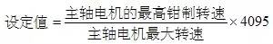 史上最全FANUC常用CNC參數大匯總ug模具設計技術圖片5