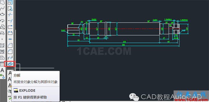 【AutoCAD教程】dwg格式的文件損壞了CAD打不開怎么辦？AutoCAD培訓(xùn)教程圖片9