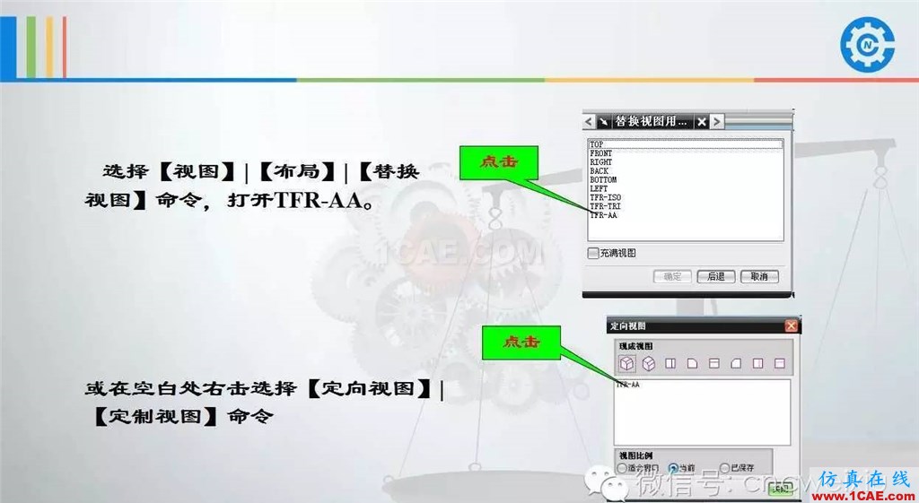 UG常用工具使用詳解，數控人都喜歡【多圖】ug模具設計技術圖片19