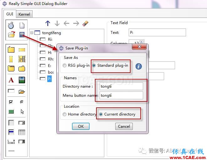 利用Abaqus的Plug-ins進行二次開發abaqus有限元圖片8