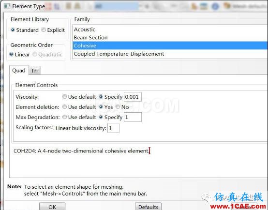 關于cohesive elementabaqus靜態分析圖片12