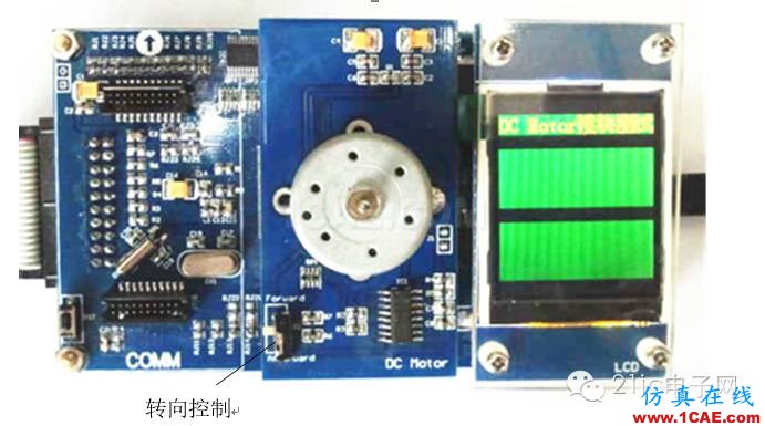 高手教你玩傳感器系列之繼電器的使用ADS電磁技術圖片7