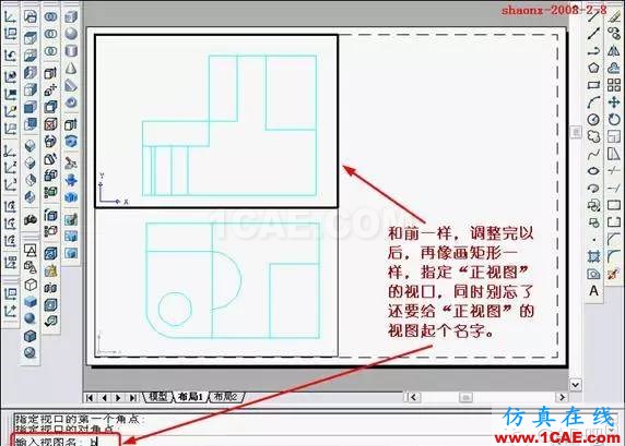 AutoCAD三維實體投影三視圖 AutoCAD三維實體投影三視圖AutoCAD仿真分析圖片18
