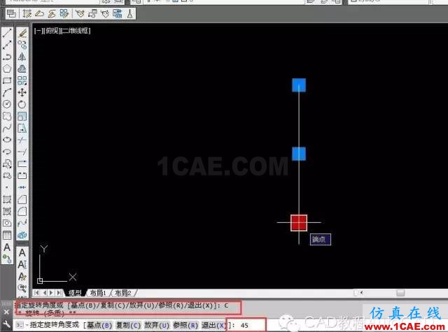 CAD中直線利用夾點快速旋轉的方法【AutoCAD教程】AutoCAD學習資料圖片3