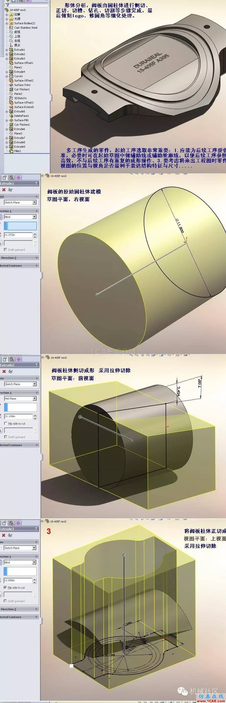 高手教你一周掌握solidworks!多圖solidworks simulation技術圖片2