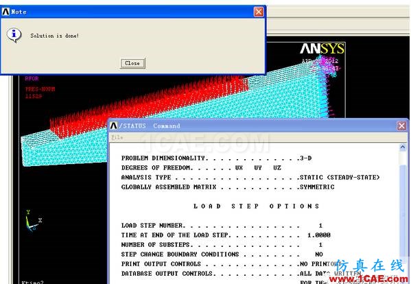 空調支架的有限元分析ansys分析圖片11