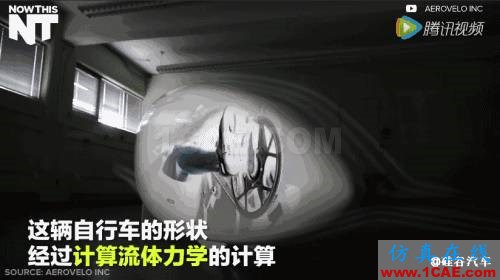 Fluent求風阻系數:史上最快的自行車，外形像一枚出膛的子彈fluent培訓課程圖片9