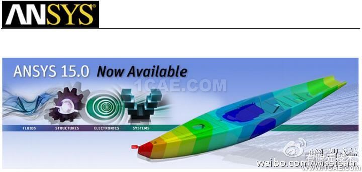 Wiseteam高端圖形工作站ANSYS wbrHPC應(yīng)用方案 Wiseteam高端圖形工作站ANSYS wbrHPC應(yīng)用方案