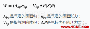1445841502339006279.png Moldflow的那些事之微細發泡成核模型的理解moldflow結果圖片3
