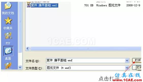 AutoCAD文件解鎖方法 AutoCAD文件解鎖方法AutoCAD技術圖片16