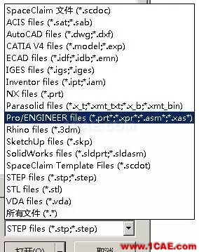 產品 l ANSYS SpaceClaim Direct Modeler 功能解析ansys結果圖片3