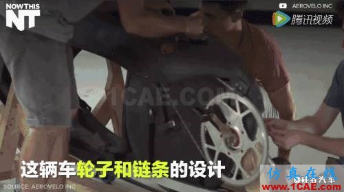Fluent求風阻系數:史上最快的自行車，外形像一枚出膛的子彈fluent分析圖片8