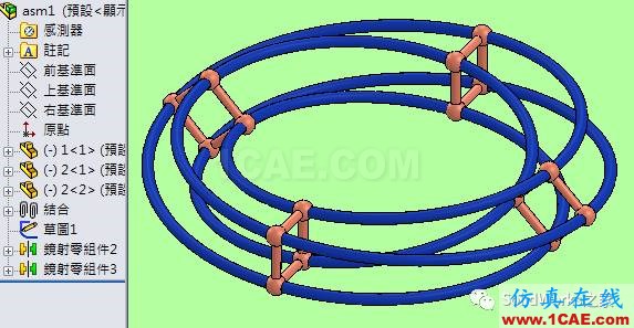 莫比烏斯轉(zhuǎn)環(huán)_組件動(dòng)畫(huà)solidworks simulation學(xué)習(xí)資料圖片5