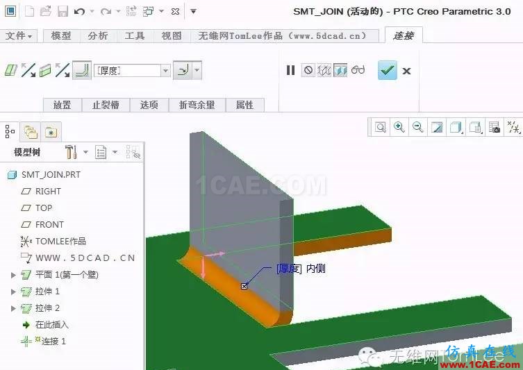 Creo鈑金新功能綜述pro/e產品設計圖片5