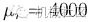 Maxwell磁齒輪的模擬Maxwell培訓教程圖片18