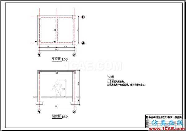 AutoCAD 制圖中的各種比例問題如何解決？（下）AutoCAD分析案例圖片17