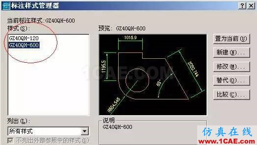 AutoCAD 布局(圖紙空間)使用詳解AutoCAD應用技術圖片20