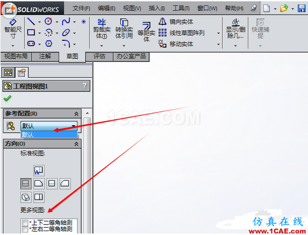 SolidWorks工程圖中鈑金零件展不開問題的解決辦法 blob.png