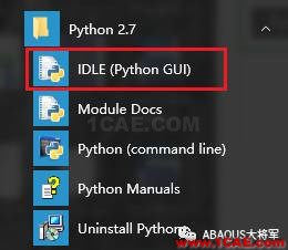 Python與Abaqus系列(1)——Python基礎介紹abaqus靜態分析圖片2