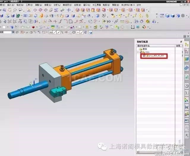UG中裝配與非裝配標準件之間轉換教程ug培訓資料圖片2