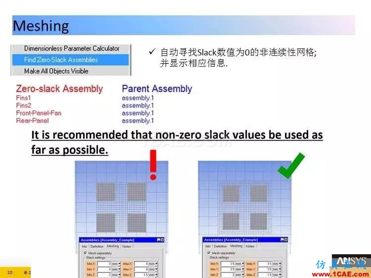 ANSYS Icepak R17.0 功能更新ansys結果圖片20