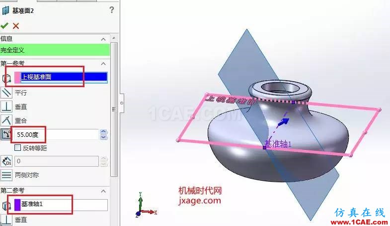 solidworks如何使用放樣特征？solidworks simulation學習資料圖片3