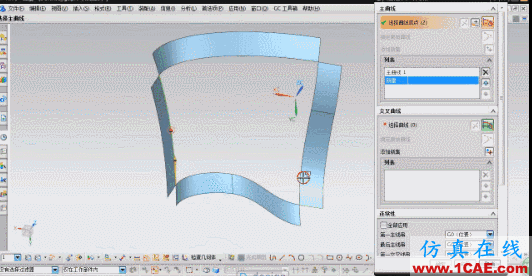UG NX11 高級曲面 補面練習培訓ug設計技術圖片4