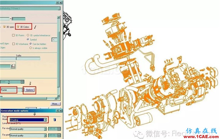 CATIA 軟件技能推送之二 讓工程圖酷炫起來Catia應用技術圖片11