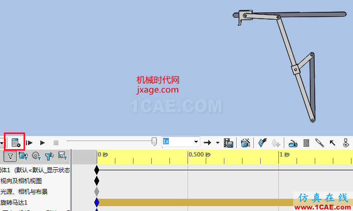 solidworks牛頭刨床仿真solidworks simulation培訓教程圖片13