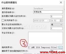 【干貨分享】Moldflow常見應用問題解答系列之一moldflow分析圖片18