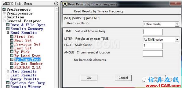 1493691738691605.png Ansys 經典APDL瞬態熱分析實例ansys分析案例圖片17