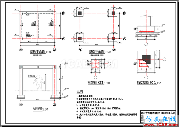 AutoCAD 制圖中的各種比例問題如何解決？（下）AutoCAD應用技術圖片52