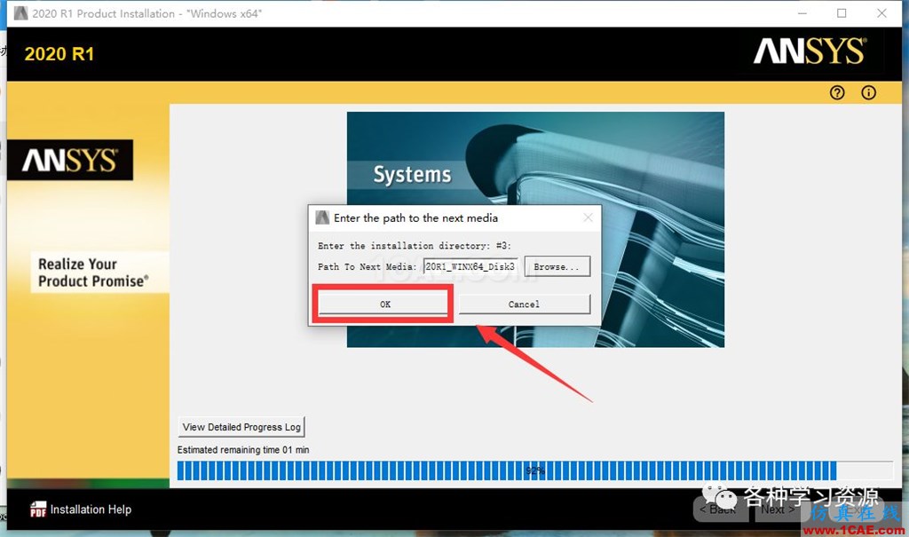 ANSYS 2020 R1最新版本功能和安裝方法【轉發】ansys仿真分析圖片16