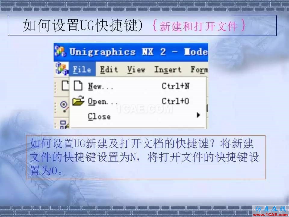 ug在模具設計中的技巧,事半功倍就靠它了!ug設計圖片18