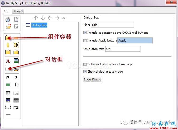 利用Abaqus的Plug-ins進行二次開發abaqus有限元圖片4