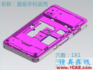 Moldflow模流分析-注塑模具設(shè)計(jì)高級培訓(xùn)**moldflow圖片39