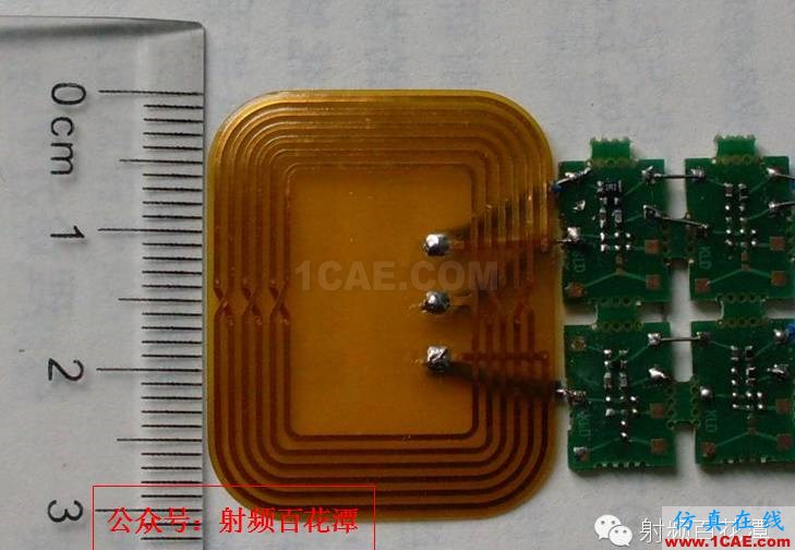 13.56MHz RFID 閱讀器直接匹配天線的設計hypermesh培訓教程圖片2
