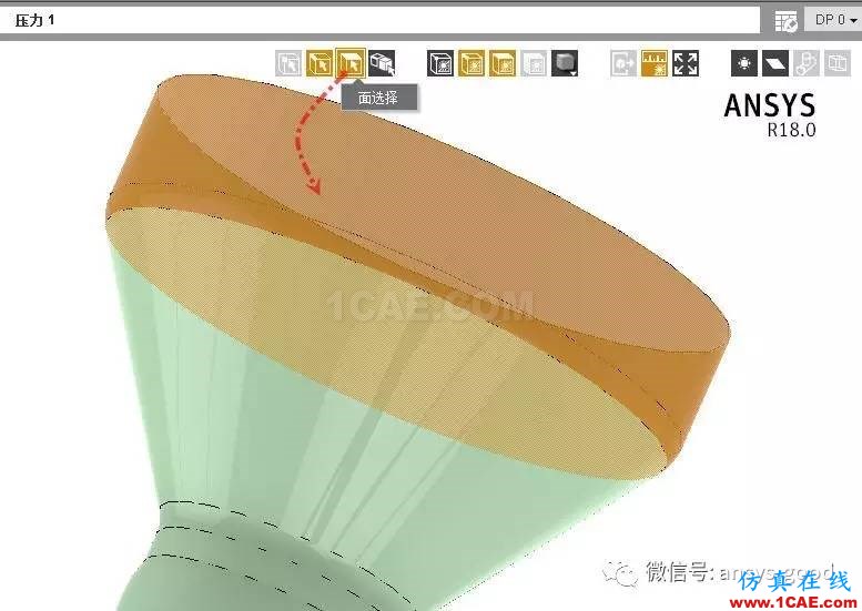 ANSYS AIM 18靜力學分析案例-中文版搶先試用ansys結果圖片25