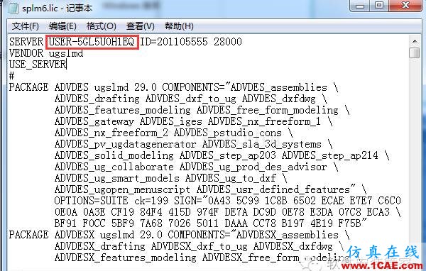 UG9.0軟件安裝教程ug設計圖片5