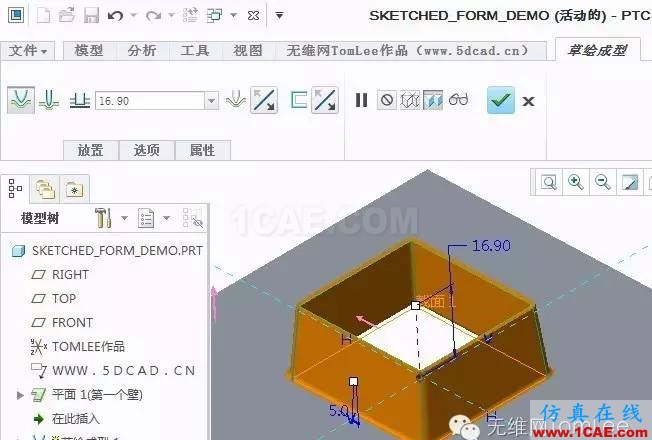 Creo鈑金新功能綜述pro/e產品設計圖片2