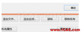 如何斷開裝配體中Toolbox標準件關聯solidworks simulation分析案例圖片10