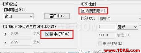 AutoCAD輸出完整高清的PDF文件AutoCAD技術圖片9