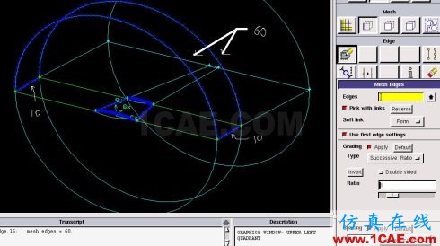 gambit入門教程——如何用gambit生成機翼結構網格