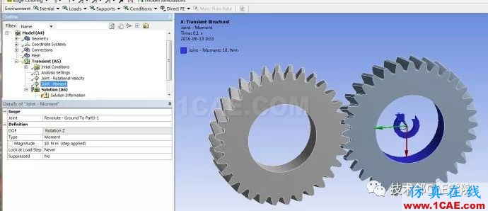 【干貨】ANSYS Workbench齒輪瞬態動力學仿真ansys仿真分析圖片6