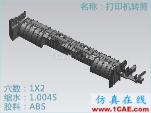 Moldflow模流分析-注塑模具設(shè)計(jì)高級培訓(xùn)**moldflow分析圖片42