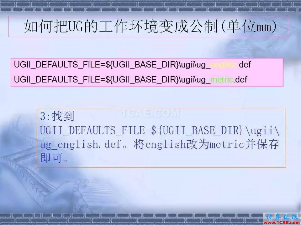 ug在模具設計中的技巧,事半功倍就靠它了!ug模具設計技術圖片15