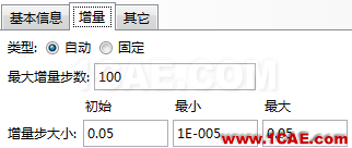 ANSYS與ABAQUS實例比較 | 單向壓縮過程模擬【轉發】ansys培訓的效果圖片11