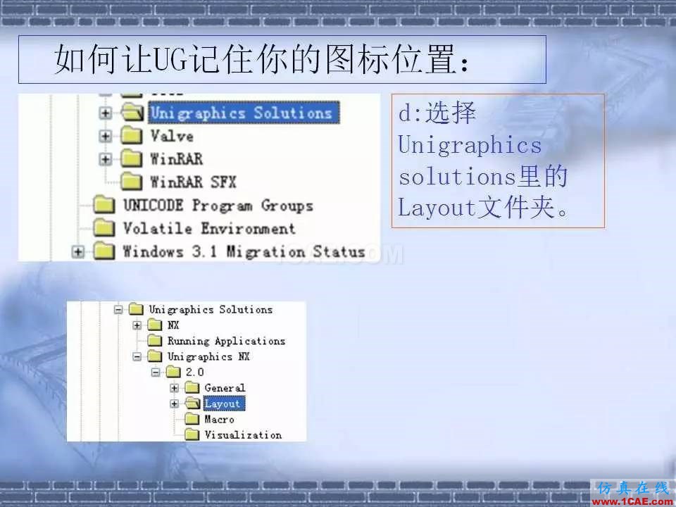 ug在模具設計中的技巧,事半功倍就靠它了!ug設計案例圖片9