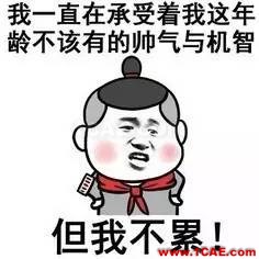 做模具、注塑薪水有多高？“三萬多一點”ug設計圖片14